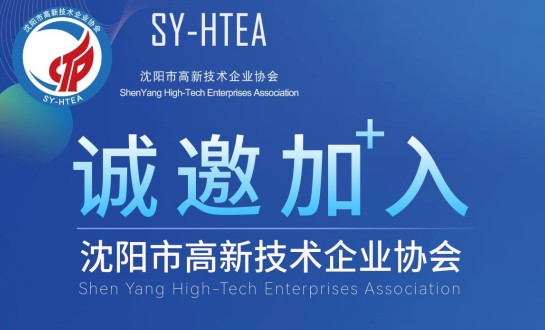 关于加入od官方登录入口,od（集团）公司的邀请函